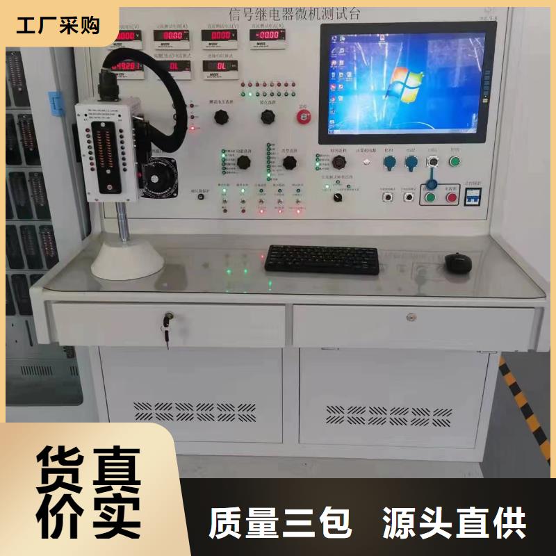 变压器测试台_【真空度测试仪】工艺精细质保长久