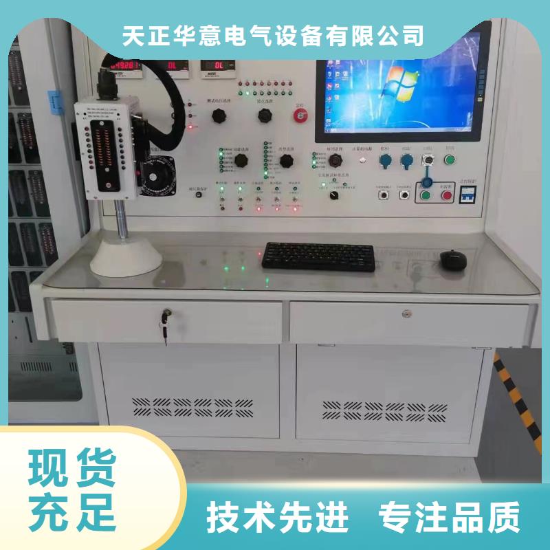 变压器测试台【蓄电池测试仪】款式多样