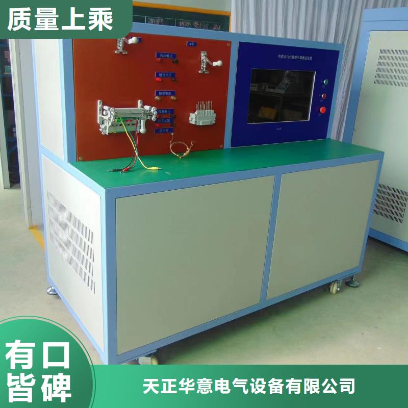天正华意变压器测试台,【回路电阻测试仪】品质优选-阿奇乐乐