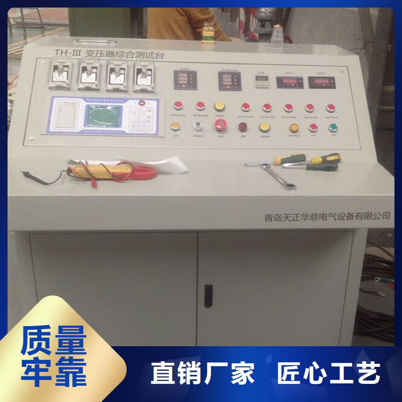 变压器测试台【蓄电池测试仪】款式多样