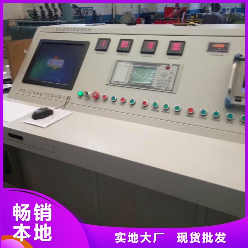 变压器测试台直流高压发生器海量现货