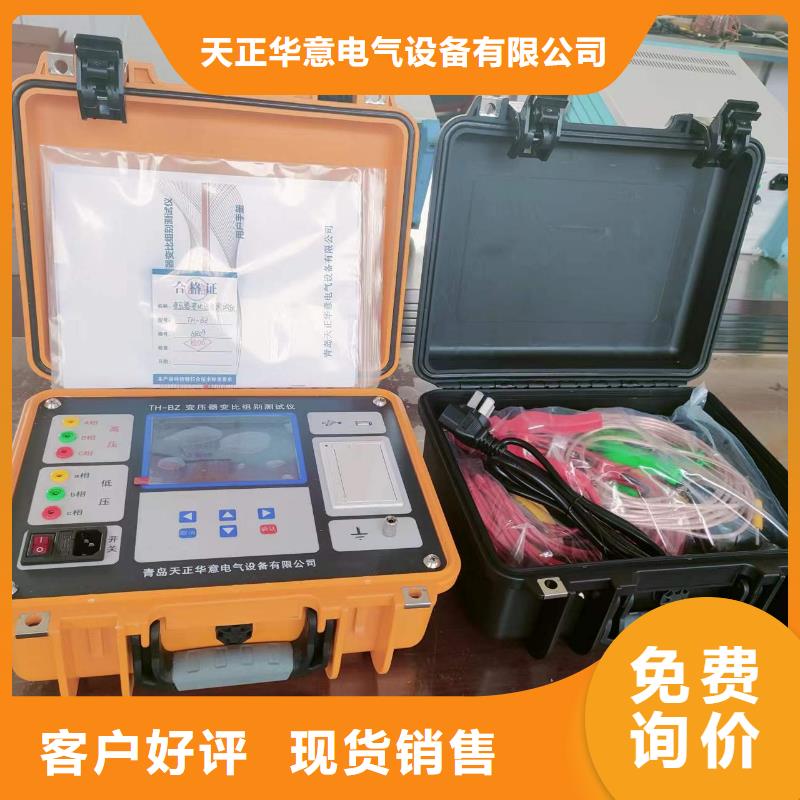 变压器测试台_【真空度测试仪】工艺精细质保长久