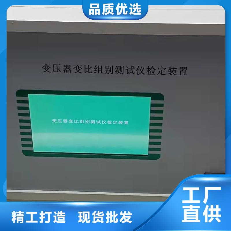 变压器测试台【蓄电池测试仪】款式多样