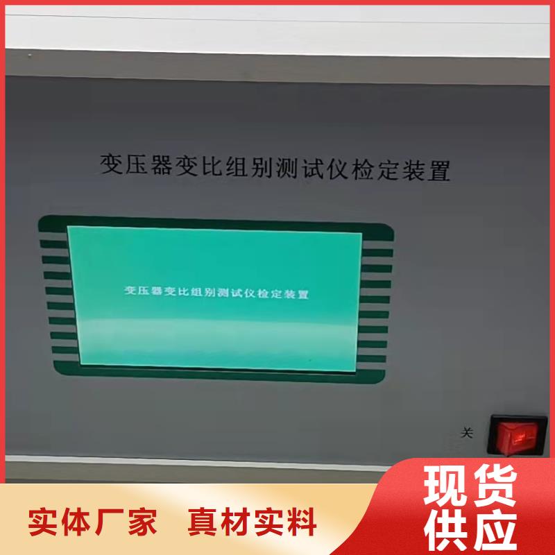 天正华意变压器测试台,【回路电阻测试仪】品质优选-阿奇乐乐