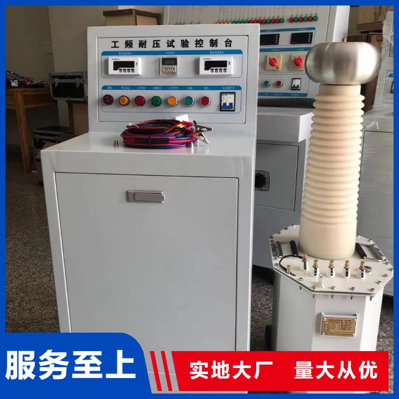 【变压器测试台】录波分析仪优选厂家-天正华意电气设备(玉树市分公司)