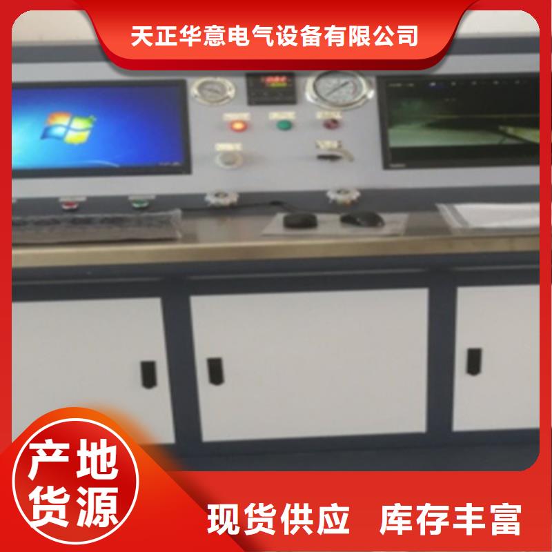 滤油机配电终端运维测试仪从源头保证品质
