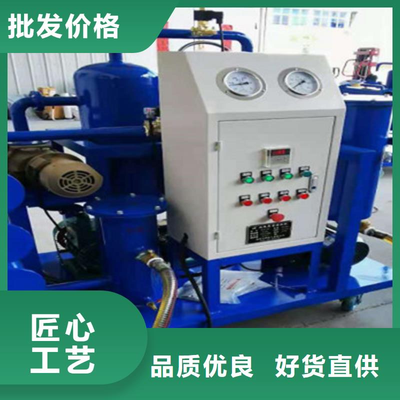 天正华意【 滤油机 手持直流电阻测试仪细节决定品质】-阿奇乐乐