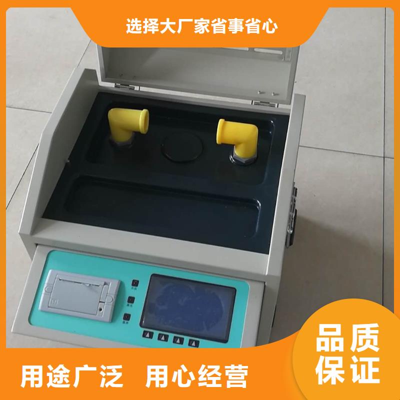 配电终端测试仪视频-新抚|东洲|阜新|辽阳|葫芦岛|营口天正华意配电终端测试仪_ 天正华意电气设备(抚顺市分公司)