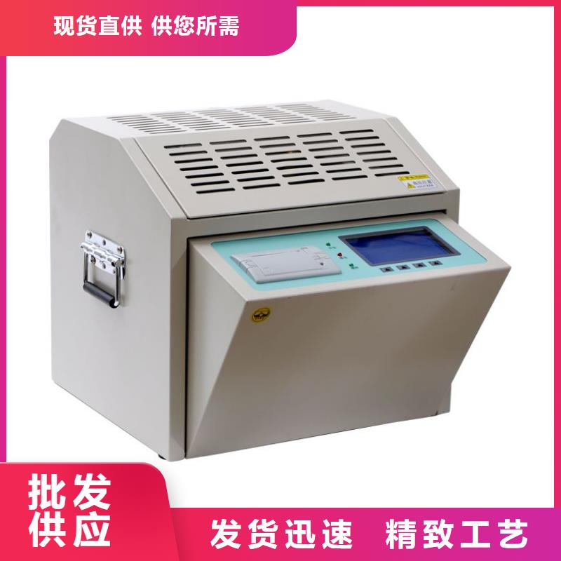 【 滤油机-高压开关特性测试仪校准装置源头厂源头货】-服务范围包括湘阴|临湘|永州|衡阳|长沙|张家界|郴州|湘潭等
