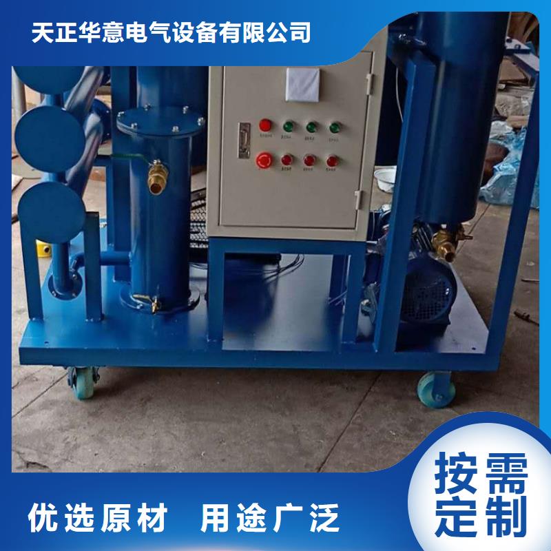 【 滤油机-高压开关特性测试仪校准装置源头厂源头货】-服务范围包括湘阴|临湘|永州|衡阳|长沙|张家界|郴州|湘潭等