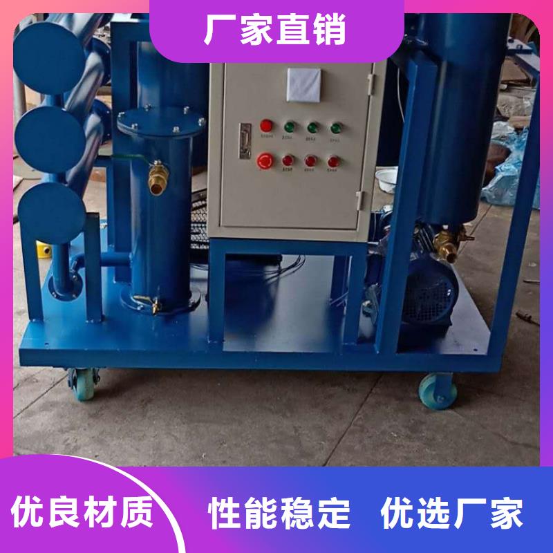 滤油机雷电冲击发生器厂家直销售后完善