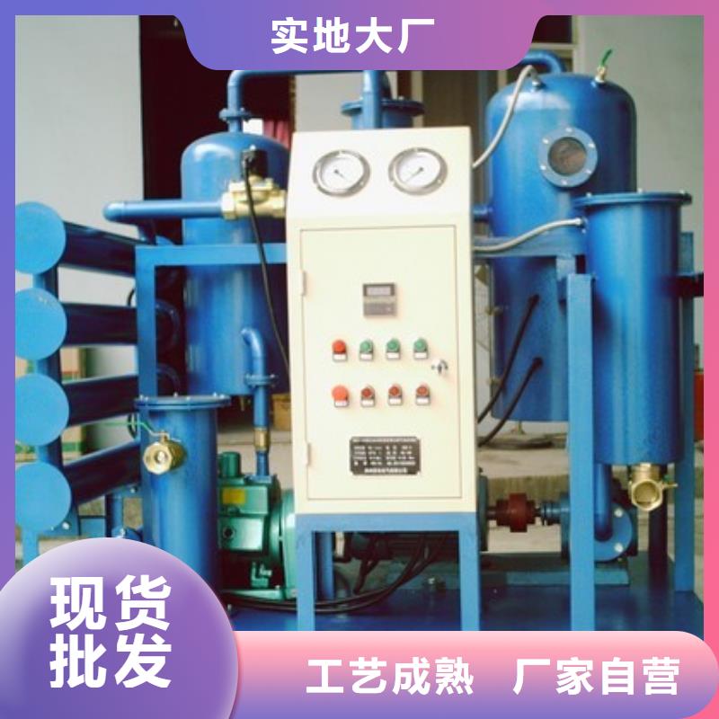 配电终端测试仪视频-新抚|东洲|阜新|辽阳|葫芦岛|营口天正华意配电终端测试仪_ 天正华意电气设备(抚顺市分公司)