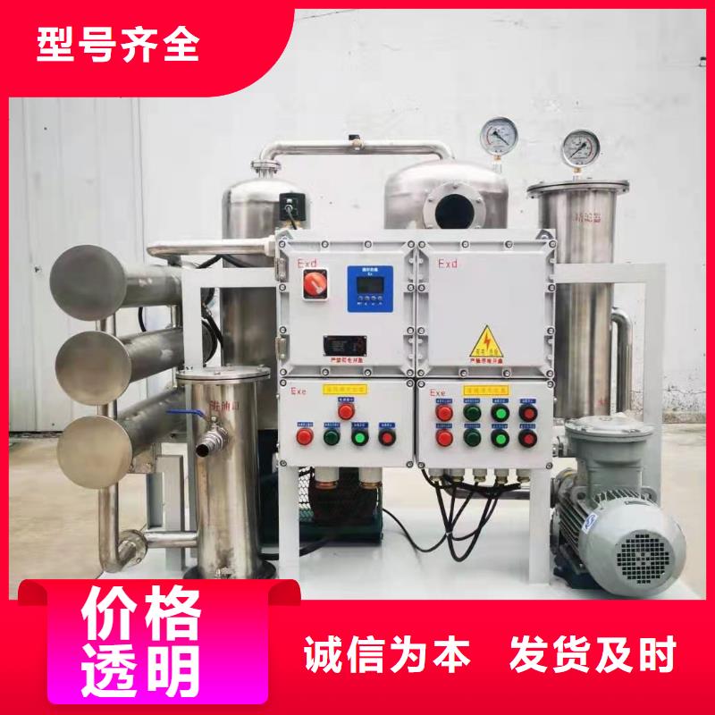 配电终端测试仪视频-新抚|东洲|阜新|辽阳|葫芦岛|营口天正华意配电终端测试仪_ 天正华意电气设备(抚顺市分公司)
