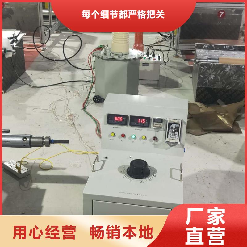 【 滤油机-高压开关特性测试仪校准装置源头厂源头货】-服务范围包括湘阴|临湘|永州|衡阳|长沙|张家界|郴州|湘潭等