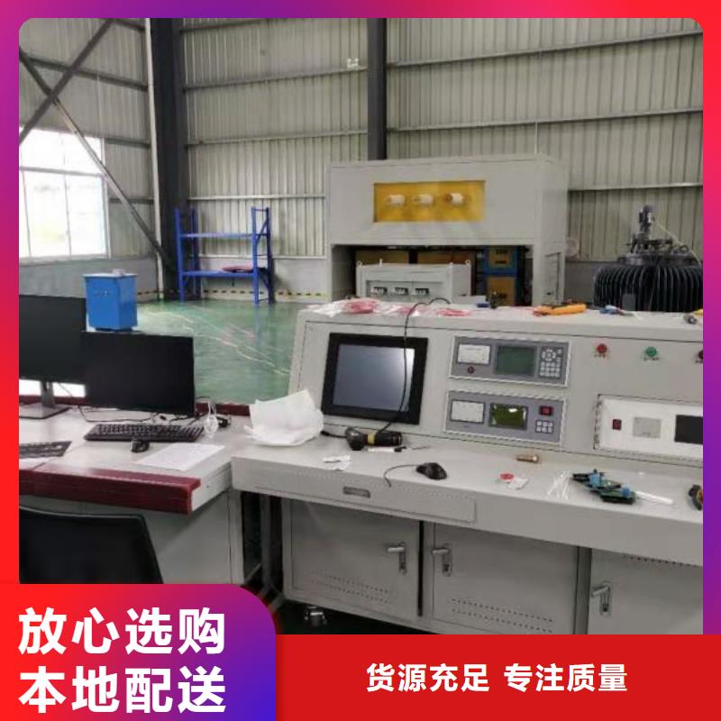 滤油机励磁系统开环小电流测试仪常年出售