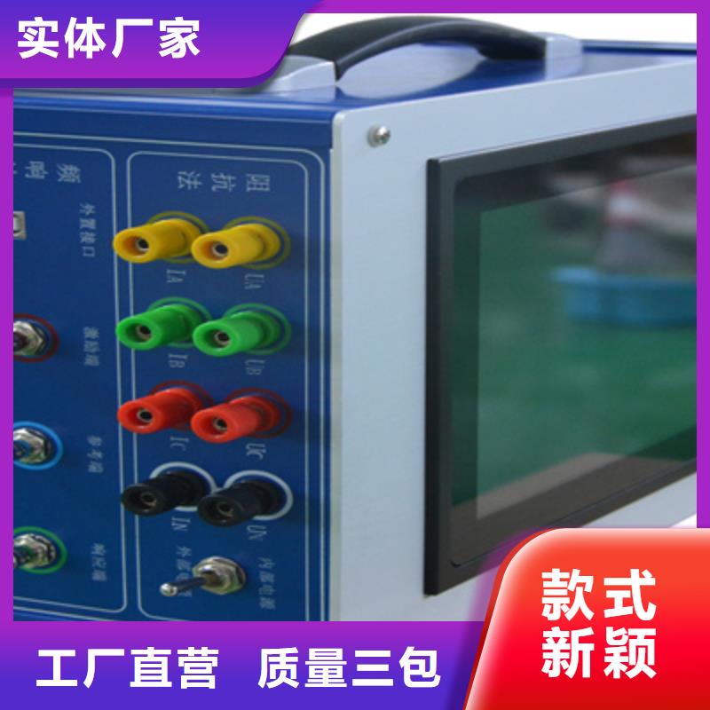 【 变压器绕组变形测试仪三相交直流功率源制造生产销售】-市场覆盖|蜀山|包河|宿州|芜湖|淮南|阜阳|马鞍山|安庆-阿奇乐乐