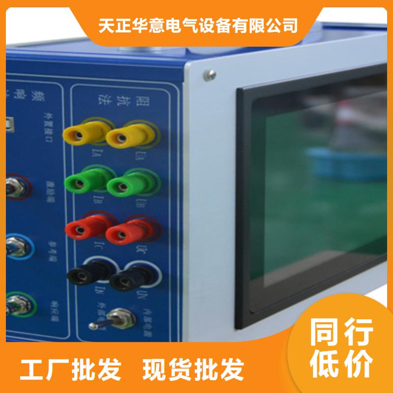 【 变压器绕组变形测试仪三相交直流功率源制造生产销售】-市场覆盖|蜀山|包河|宿州|芜湖|淮南|阜阳|马鞍山|安庆-阿奇乐乐