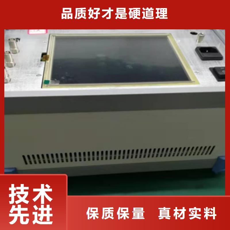 变压器绕组变形测试仪励磁系统开环小电流测试仪厂家直销直供