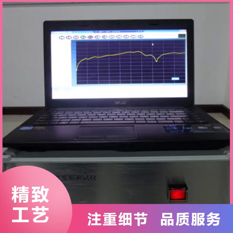 配电终端测试仪视频-黑龙江省配电终端测试仪-周边可服务区域齐齐哈尔|佳木斯|鹤岗|牡丹江