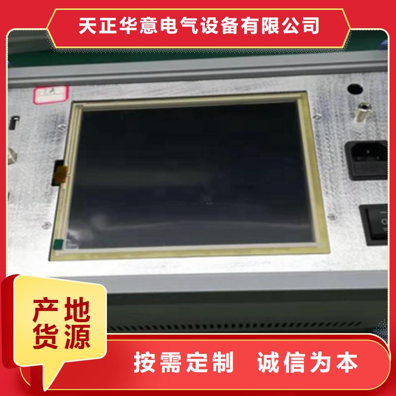 变压器绕组变形测试仪_电缆故障测试仪当日价格
