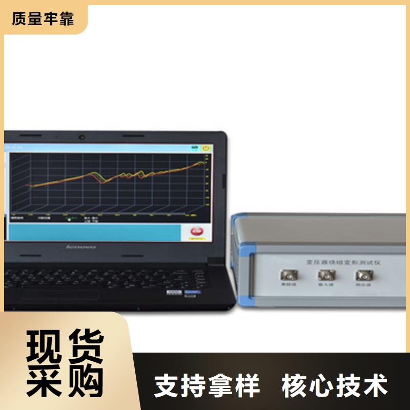 为您提供一站式采购服务 变压器绕组变形测试仪-【变频串联谐振耐压试验装置】一件也发货-免费寄样-天正华意电气设备有限公司