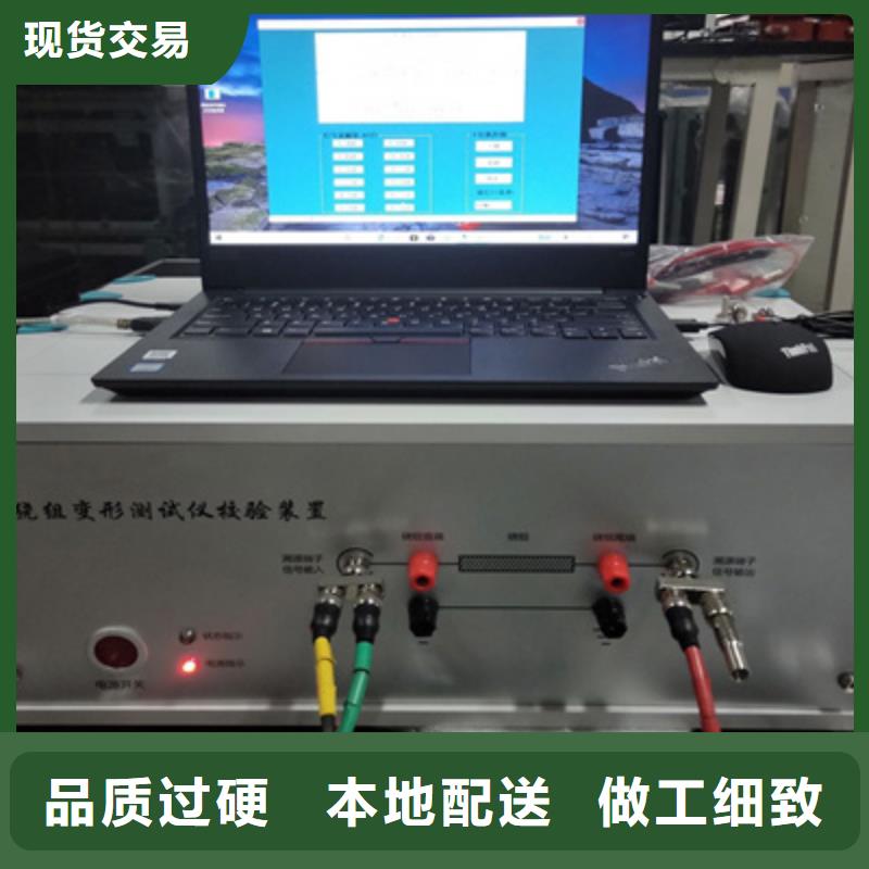 为您提供一站式采购服务 变压器绕组变形测试仪-【变频串联谐振耐压试验装置】一件也发货-免费寄样-天正华意电气设备有限公司