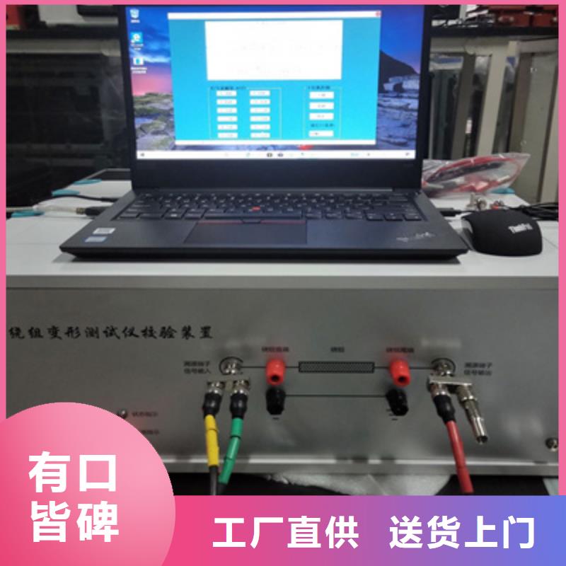 变压器绕组变形测试仪励磁系统开环小电流测试仪厂家直销直供