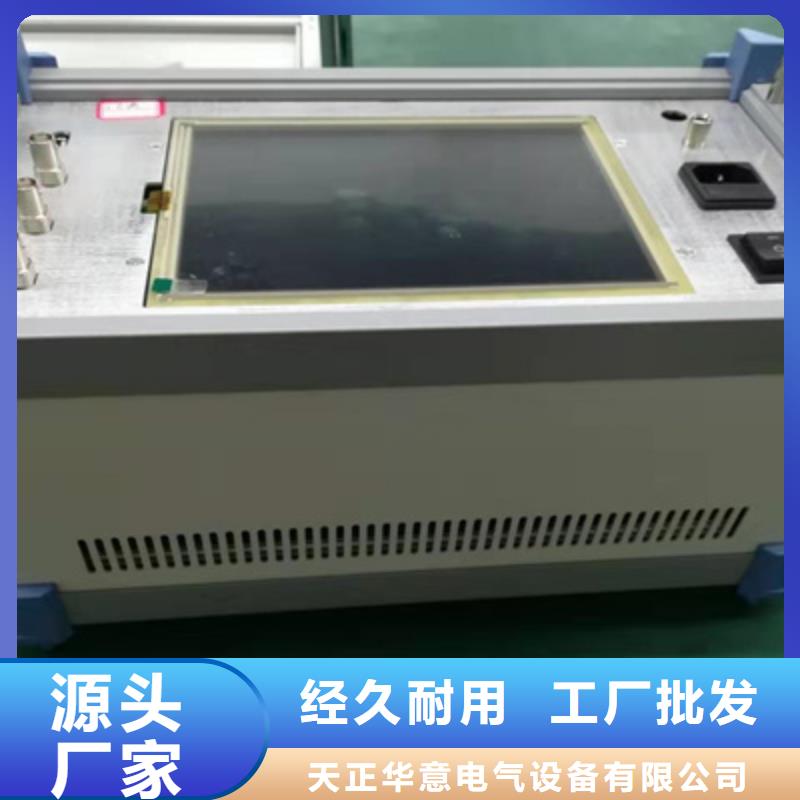 【变压器绕组变形测试仪】互感器伏安特性测试仪供货及时