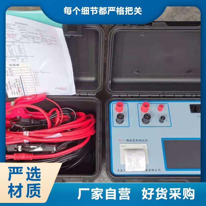 变压器绕组变形测试仪励磁系统开环小电流测试仪厂家直销直供