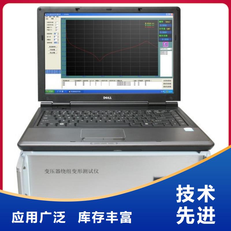 【变压器绕组变形测试仪,蓄电池充放电测试仪好品质售后无忧】