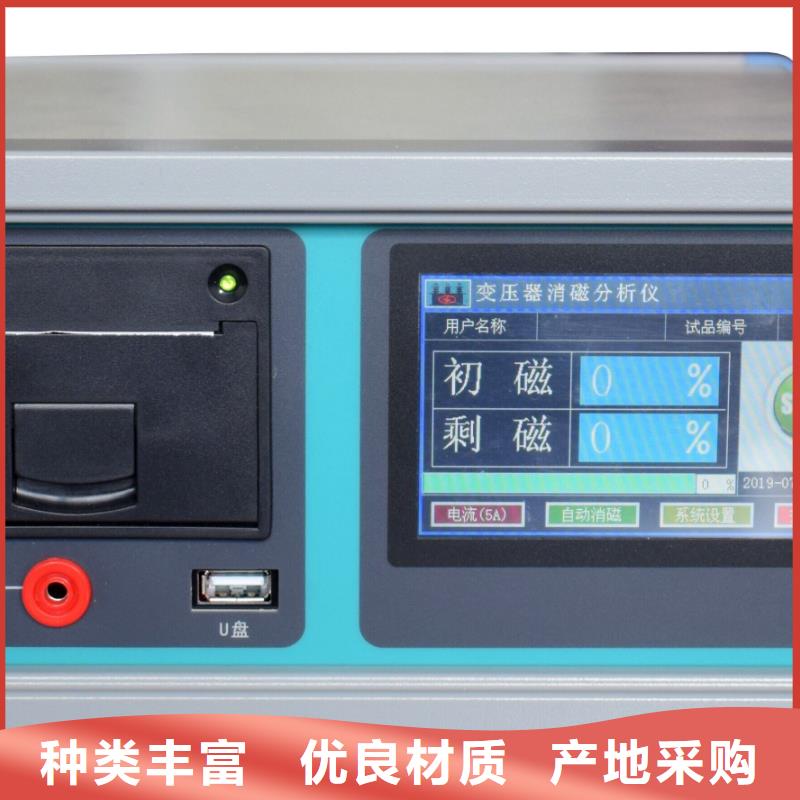 变压器绕组变形测试仪_电缆故障测试仪当日价格