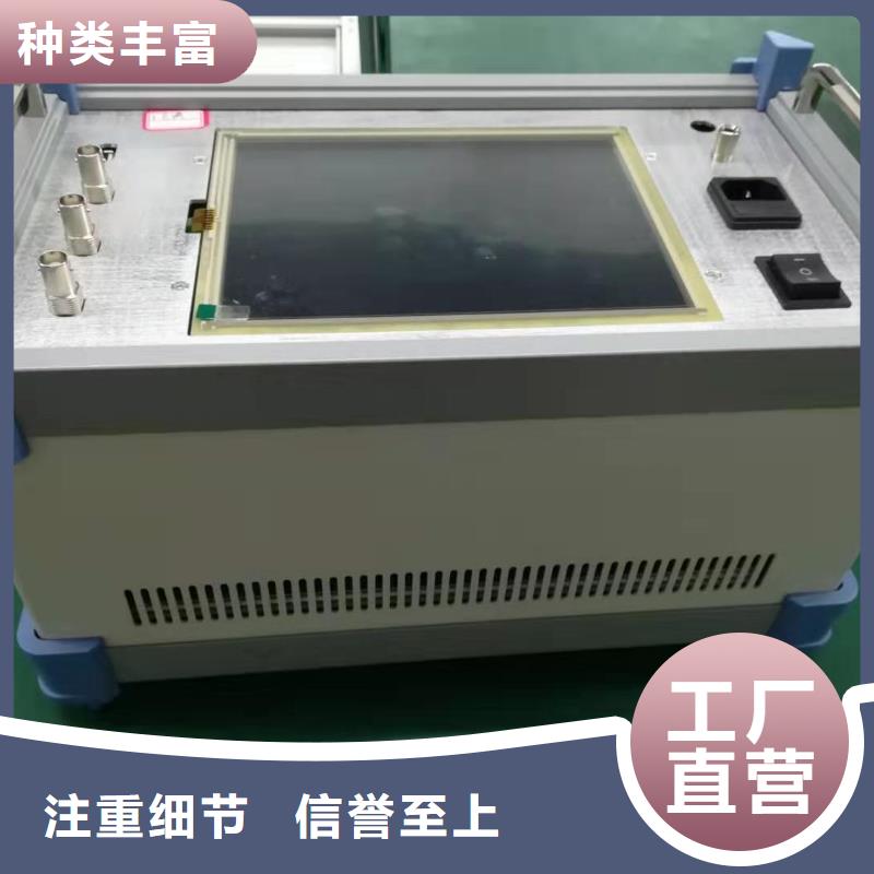 【变压器绕组变形测试仪】互感器伏安特性测试仪供货及时