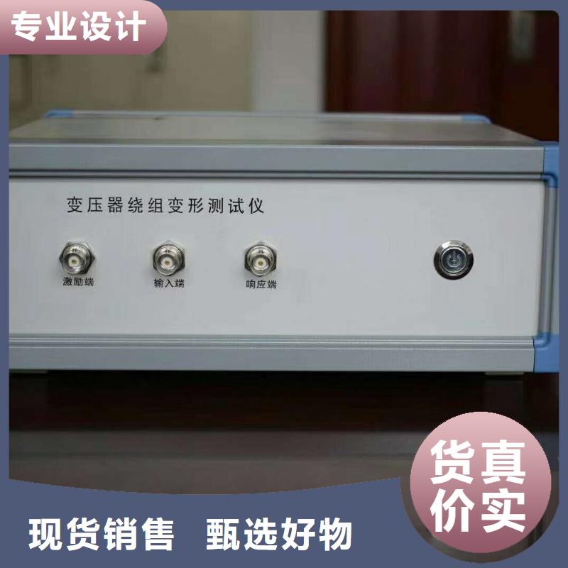 配电终端测试仪视频-黑龙江省配电终端测试仪-周边可服务区域齐齐哈尔|佳木斯|鹤岗|牡丹江