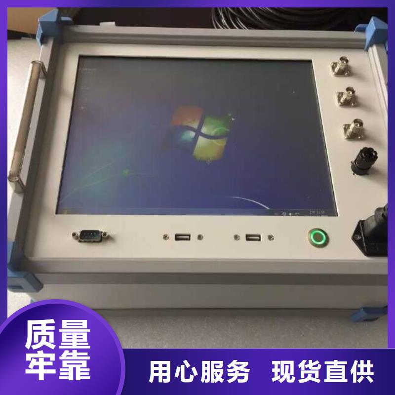 【 变压器绕组变形测试仪三相交直流功率源制造生产销售】-市场覆盖|蜀山|包河|宿州|芜湖|淮南|阜阳|马鞍山|安庆-阿奇乐乐