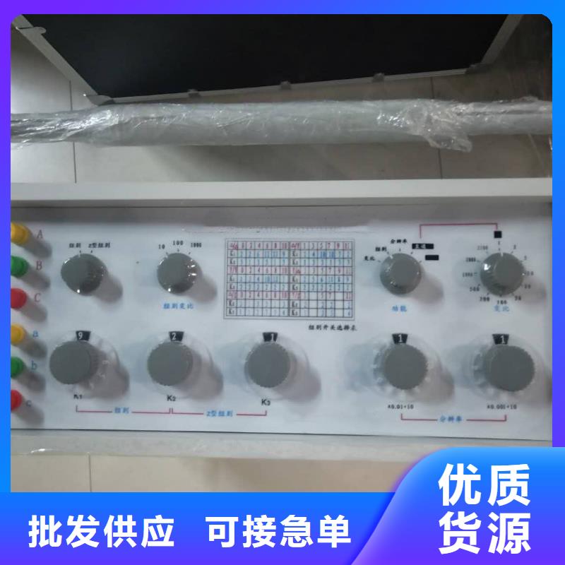 【变压器绕组变形测试仪】互感器伏安特性测试仪供货及时