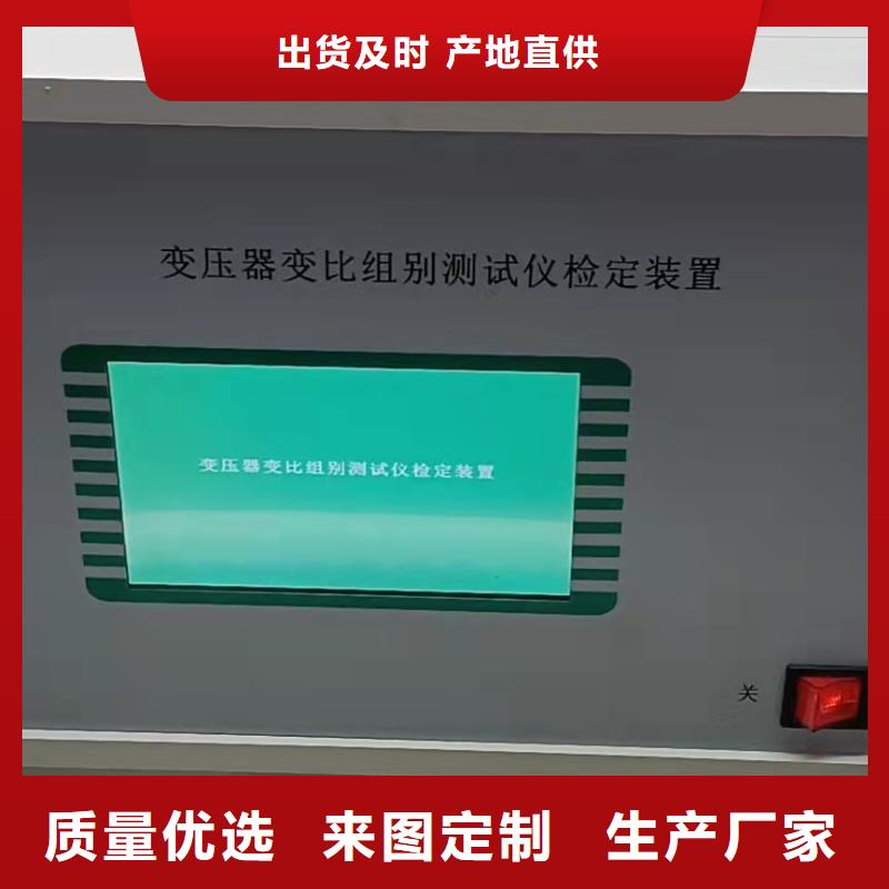 【 变压器绕组变形测试仪三相交直流功率源制造生产销售】-市场覆盖|蜀山|包河|宿州|芜湖|淮南|阜阳|马鞍山|安庆-阿奇乐乐