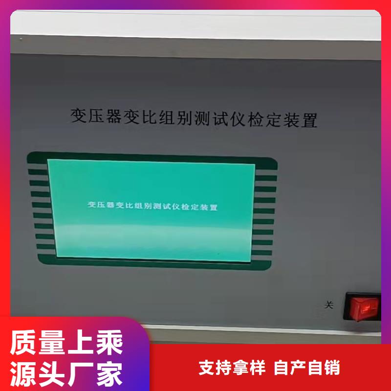 【变压器绕组变形测试仪,蓄电池充放电测试仪好品质售后无忧】
