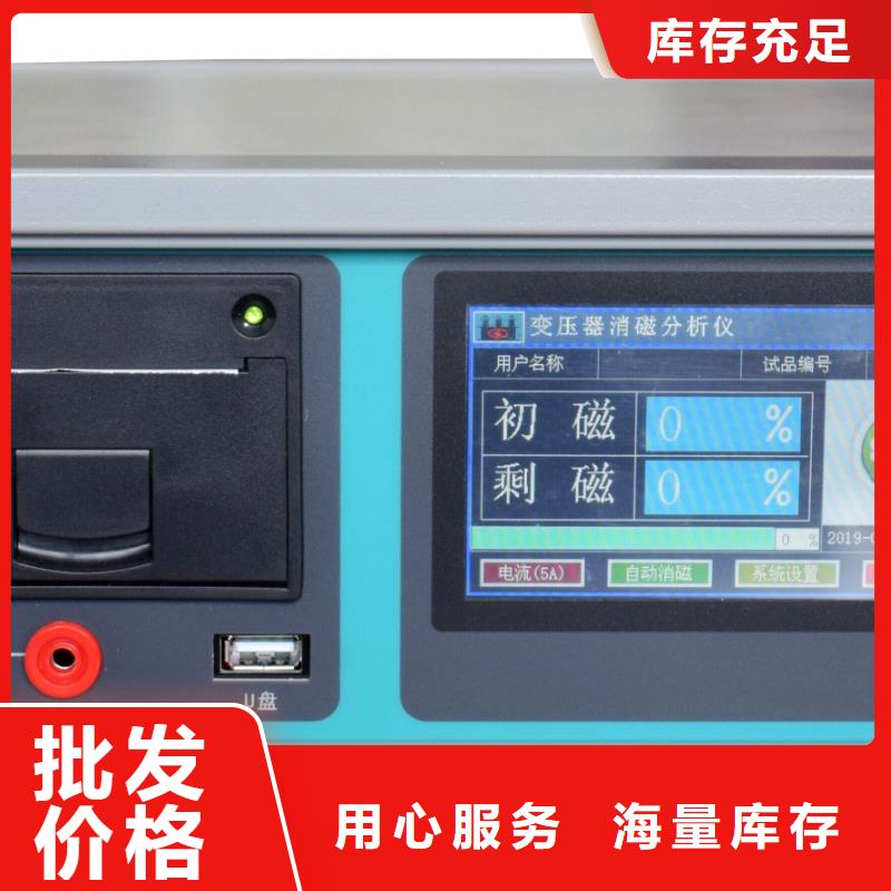 【变压器绕组变形测试仪电缆故障测试仪精工细致打造】