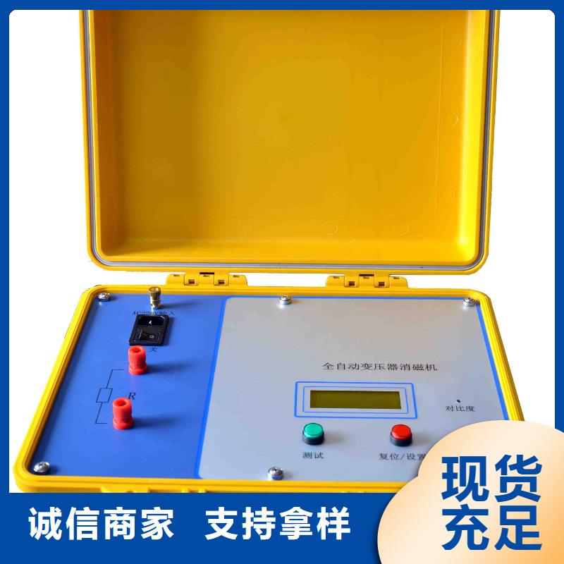 变压器绕组变形测试仪_电缆故障测试仪当日价格