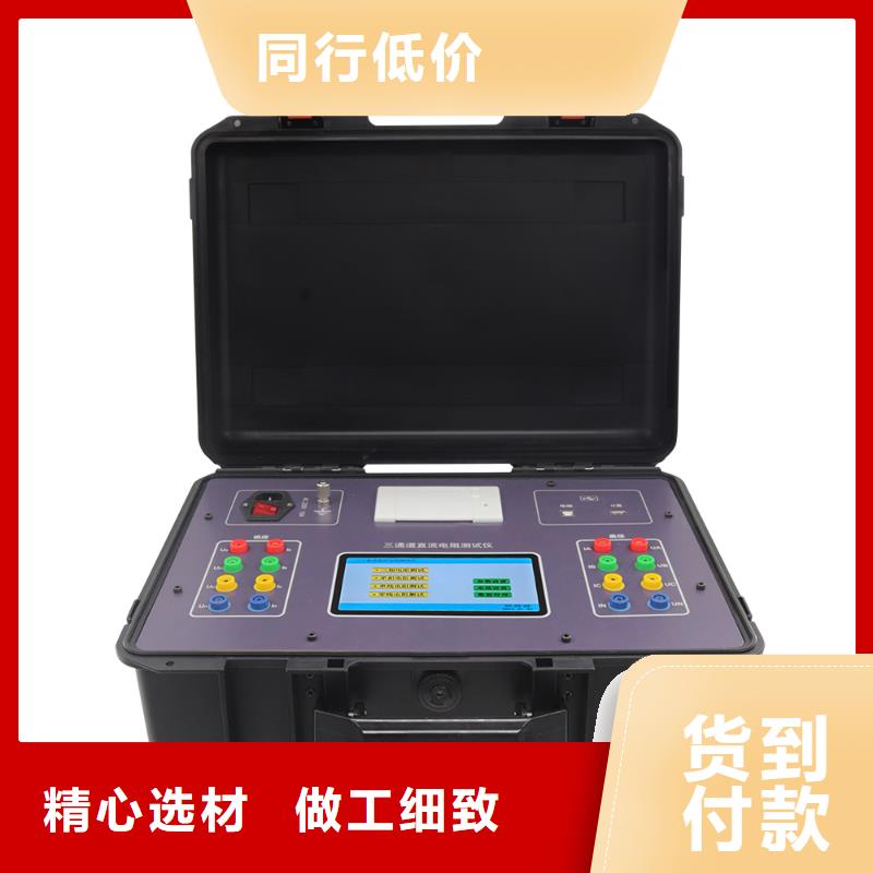 【变压器绕组变形测试仪】互感器伏安特性测试仪供货及时