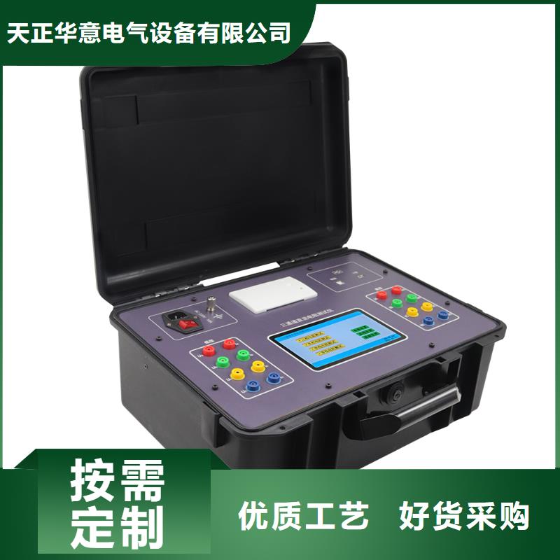 【变压器绕组变形测试仪】互感器伏安特性测试仪供货及时