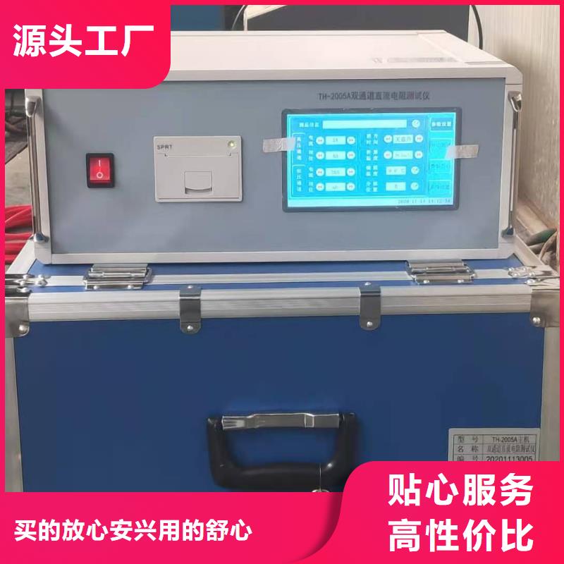 【变压器绕组变形测试仪】互感器伏安特性测试仪供货及时