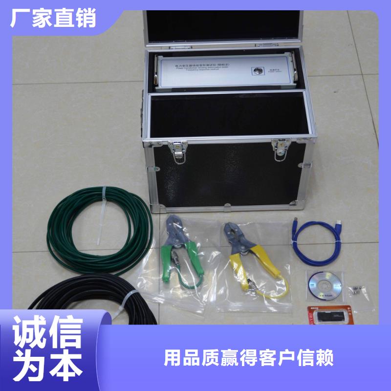 【变压器绕组变形测试仪,蓄电池充放电测试仪好品质售后无忧】