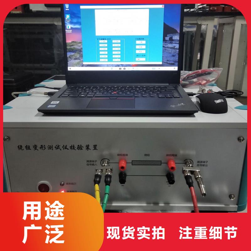 【 变压器变比测试仪,便携式故障录波仪工厂直营】|配电终端测试仪-天正华意电气设备(温州市分公司)