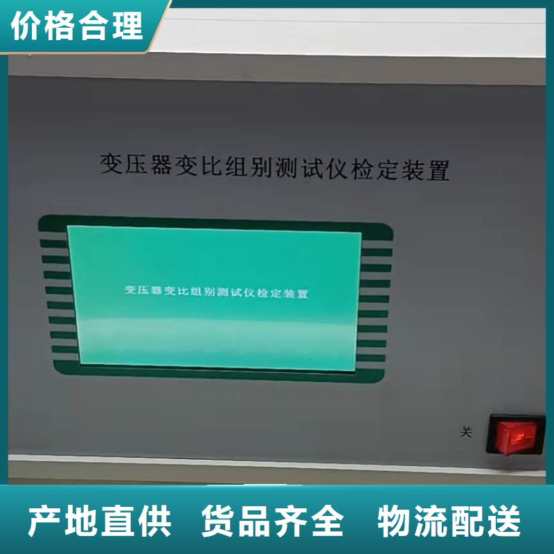 变压器变比测试仪,【真空度测试仪】源头厂商