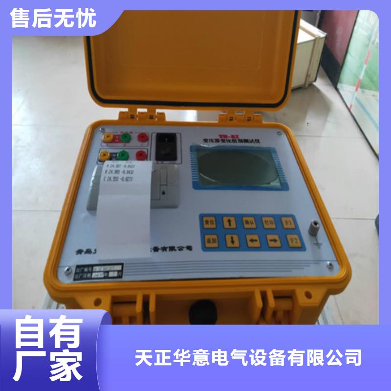 配电终端测试仪视频-浙江省温州市天正华意配电终端测试仪可服务区域苍南|鹿城|宁波|金华|舟山|台州|嘉兴等