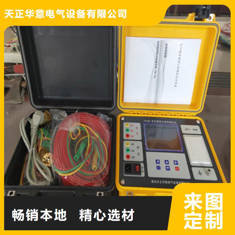 配电终端测试仪-视频-配电终端测试仪适用范围广-天正华意电气设备(澳门分公司)