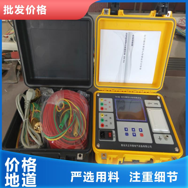 变压器变比测试仪TH-ZK真空度测试仪供您所需