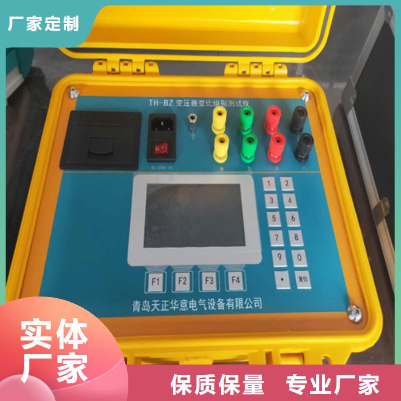 变比直流电阻测试仪