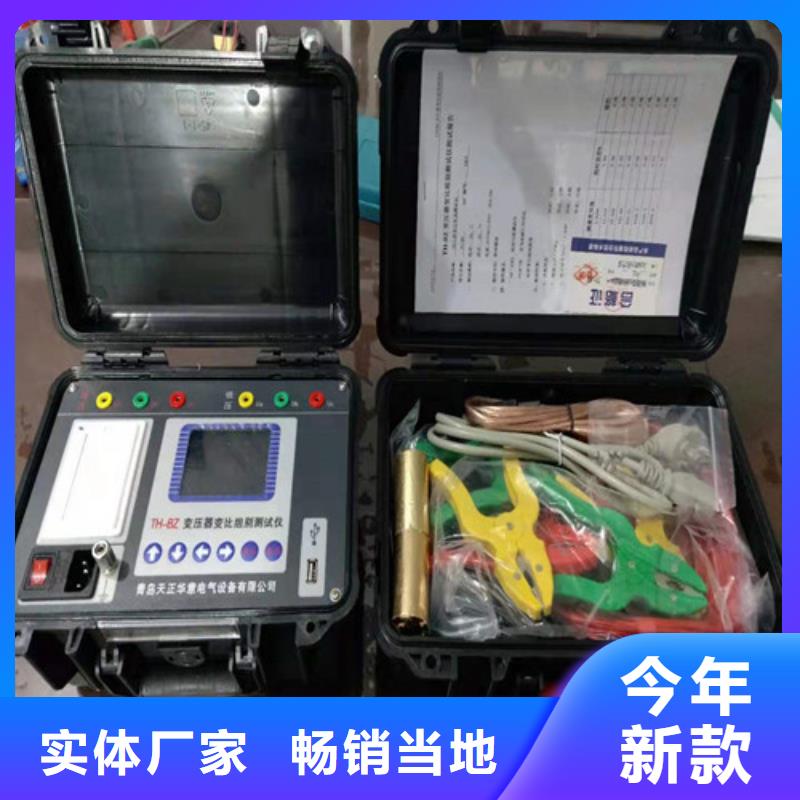 琼海市绝缘子盐密度测试仪
